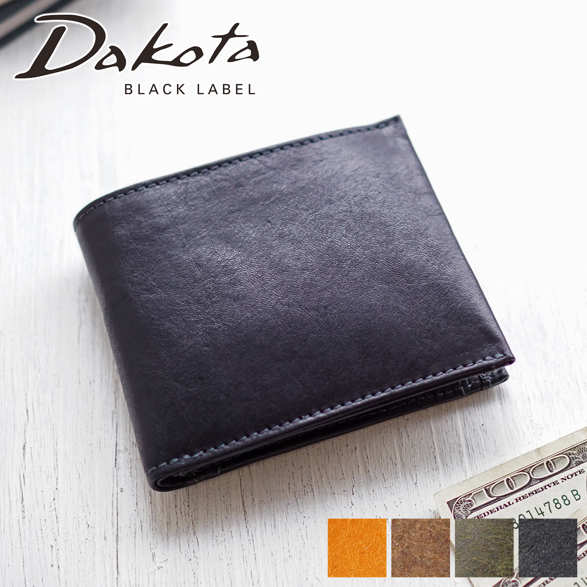 Dakota BLACK LABEL ダコタ ブラックレーベル ガウディ 小銭入れ付き二つ折り財布 0626800