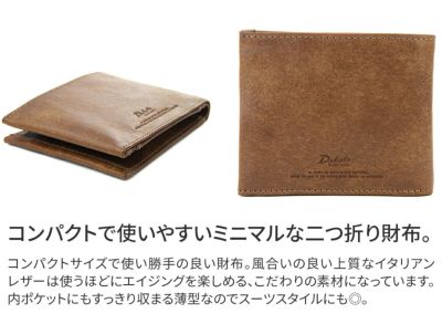 Dakota BLACK LABEL ダコタ ブラックレーベル ガウディ 小銭入れ付き二つ折り財布 0626800