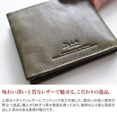 Dakota BLACK LABEL ダコタ ブラックレーベル ガウディ 小銭入れ付き二つ折り財布 0626800