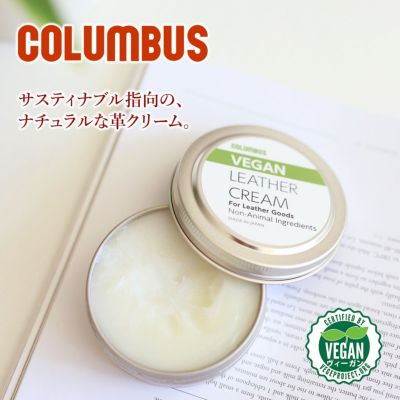 COLUMBUS コロンブス ヴィーガンクリーム CL-VEGANCREAM