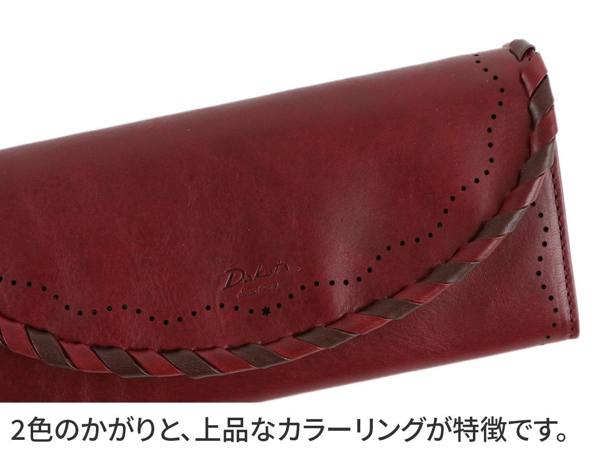 Dakota ダコタ ポポラリタ 小銭入れ付き長財布 0030902