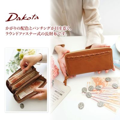 Dakota ダコタ ポポラリタ 小銭入れ付き長財布 ラウンドファスナー式 0030903