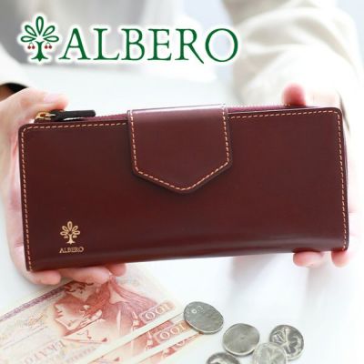 ALBERO アルベロ CORDOVA コルドヴァ 小銭入れ付き長財布 9900