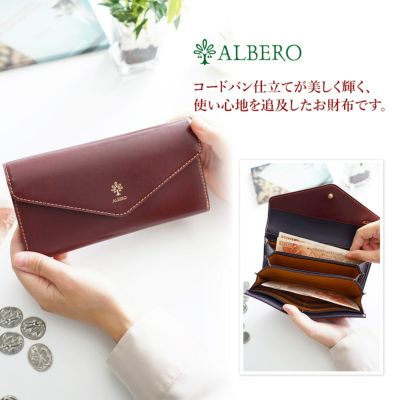 ALBERO アルベロ CORDOVA コルドヴァ 小銭入れ付き長財布 9901