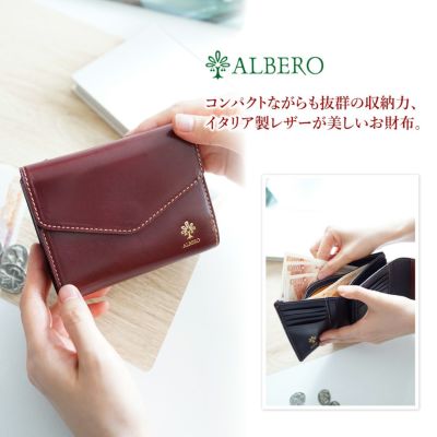 ALBERO アルベロ CORDOVA コルドヴァ 小銭入れ付き二つ折り財布 9902