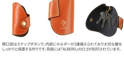 ALBERO アルベロ CORDOVA コルドヴァ キーケース 9903