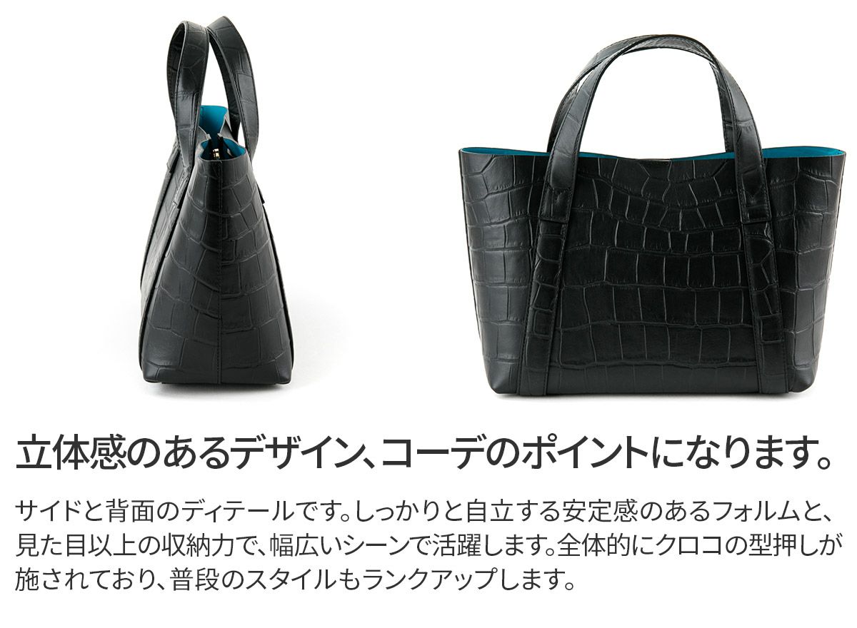 PELLE MORBIDA ペッレモルビダ TELA MARINA テーラ マリーナ トートバッグ PMO-TE007SLELE