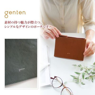 genten ゲンテン Nodo ノード ポーチ 43442