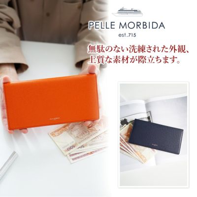 PELLE MORBIDA ペッレモルビダ Barca バルカ エンボスレザー 長財布 PMO-BA308