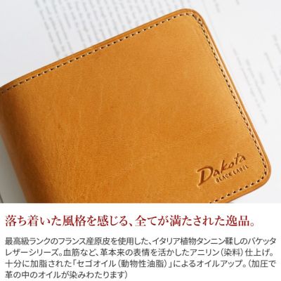 Dakota BLACK LABEL ダコタ ブラックレーベル ヴィスキオ 小銭入れ付き二つ折り財布 0620910