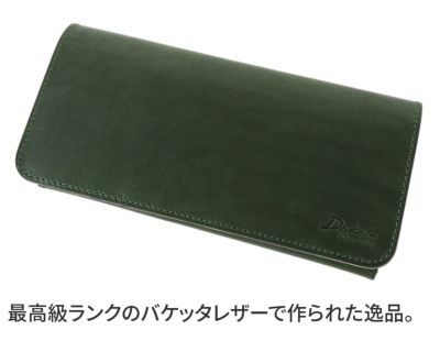 Dakota BLACK LABEL ダコタ ブラックレーベル ヴィスキオ 小銭入れ付き長財布 0620911