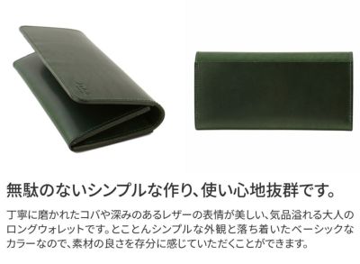 Dakota BLACK LABEL ダコタ ブラックレーベル ヴィスキオ 小銭入れ付き長財布 0620911