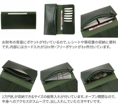 Dakota BLACK LABEL ダコタ ブラックレーベル ヴィスキオ 小銭入れ付き長財布 0620911