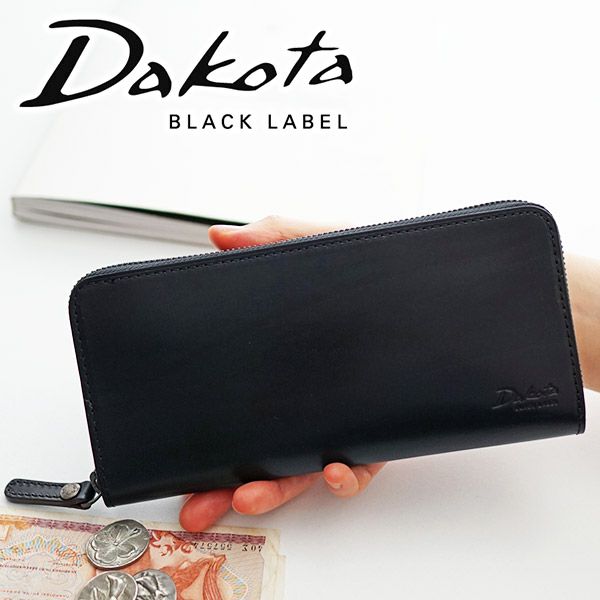 Dakota BLACK LABEL ダコタ ブラックレーベル ヴィスキオ 小銭入れ付き