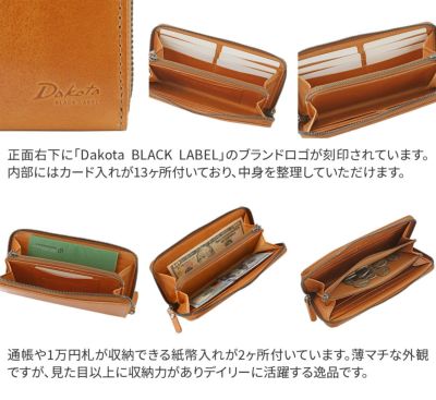 Dakota BLACK LABEL ダコタ ブラックレーベル ヴィスキオ 小銭入れ付き長財布 ラウンドファスナー式 0620912