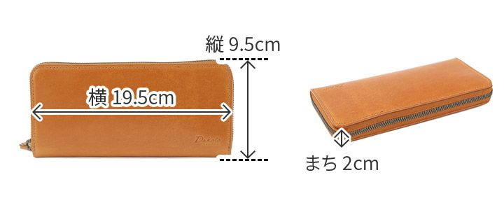 Dakota BLACK LABEL ダコタ ブラックレーベル ヴィスキオ 小銭入れ付き長財布 ラウンドファスナー式 0620912