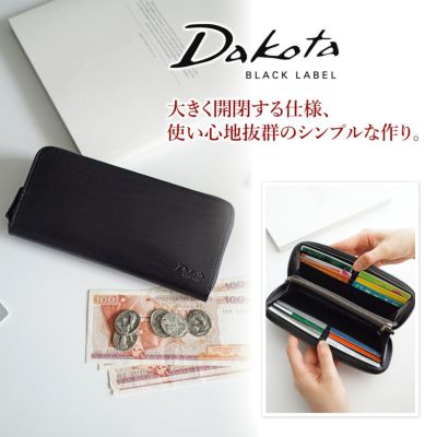 Dakota BLACK LABEL ダコタ ブラックレーベル ヴィスキオ 小銭入れ付き長財布 ラウンドファスナー式 0620912