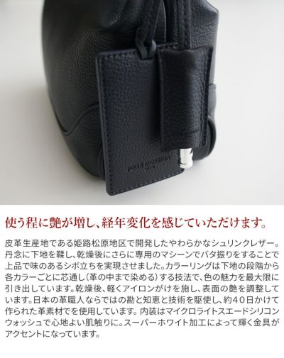 PELLE MORBIDA ペッレモルビダ Maiden Voyage メイデン ボヤージュ シュリンクレザー ハンドルバッグ PMO-MB070