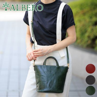 ALBERO アルベロ PIERROT ピエロ 2WAY ショルダーバッグ 3937