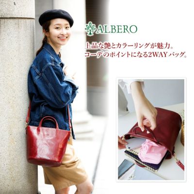 ALBERO アルベロ PIERROT ピエロ 2WAY ショルダーバッグ 3937