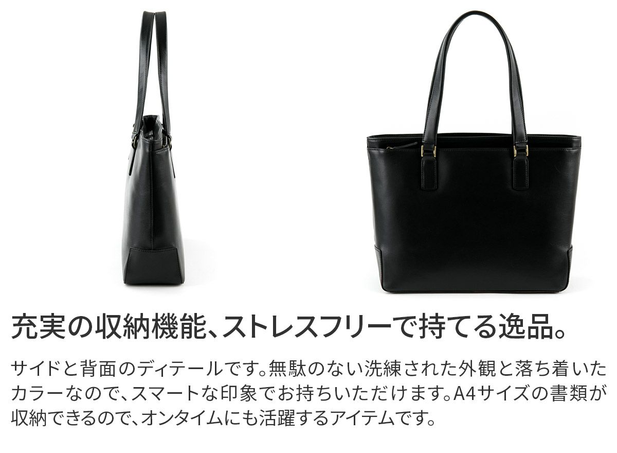 Dakota BLACK LABEL ダコタ ブラックレーベル インキュベート トート