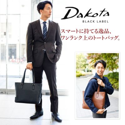 Dakota BLACK LABEL ダコタ ブラックレーベル インキュベート トート