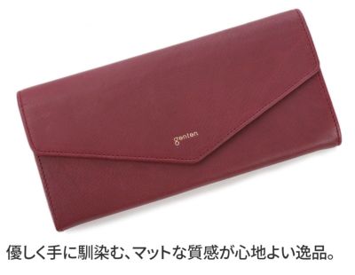 genten ゲンテン Piacere ピアチェーレ 小銭入れ付き長財布 42450