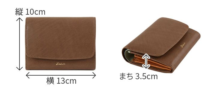 Dakota ダコタ オッティモ 小銭入れ付き二つ折り財布 0030930