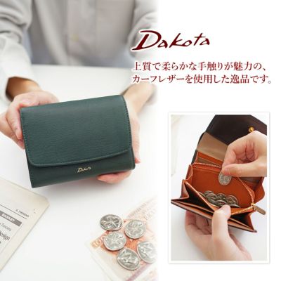 Dakota ダコタ オッティモ 小銭入れ付き二つ折り財布 0030930