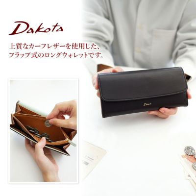 Dakota ダコタ オッティモ 小銭入れ付き長財布 0030931