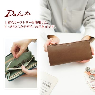 Dakota ダコタ オッティモ 小銭入れ付き長財布 L字ファスナー式 0030932