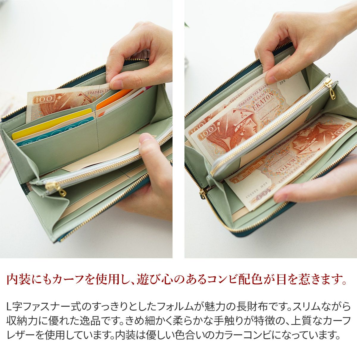 Dakota ダコタ オッティモ 小銭入れ付き長財布 L字ファスナー式 0030932