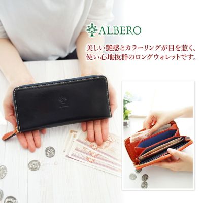 ALBERO アルベロ PIERROT ピエロ 小銭入れ付き長財布 ラウンドファスナー式 6442