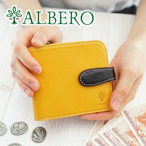 ALBERO アルベロ PIERROT ピエロ 小銭入れ付き二つ折り財布 6443