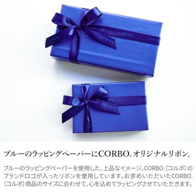 CORBO. コルボ ギフトラッピング WRAP-CORBO 無料ラッピング