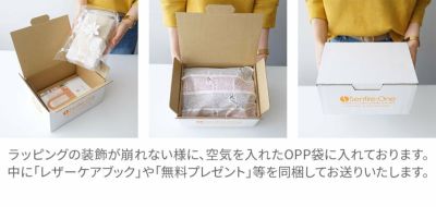 CORBO. コルボ ギフトラッピング WRAP-CORBO 無料ラッピング