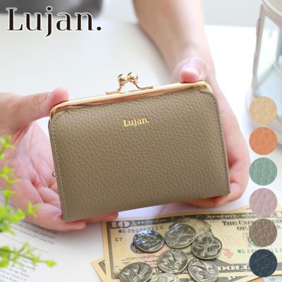 Lujan ルワン がま口財布 92521