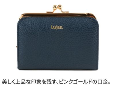 Lujan ルワン がま口財布 92521