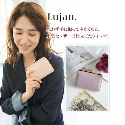 Lujan ルワン がま口財布 92521