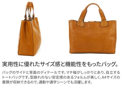 BEAU DESSIN S.A. ボーデッサン CULATTA クラッター トートバッグ 大 CL477