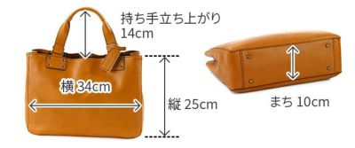 BEAU DESSIN S.A. ボーデッサン CULATTA クラッター トートバッグ 大 CL477