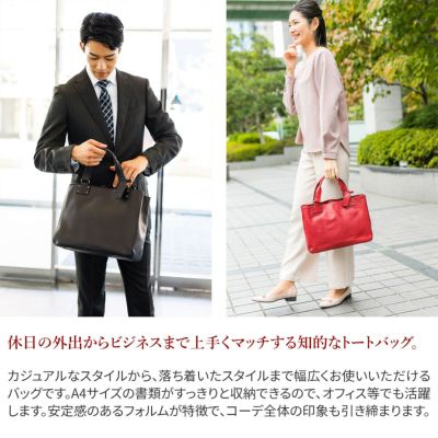 BEAU DESSIN S.A. ボーデッサン CULATTA クラッター トートバッグ 大 CL477