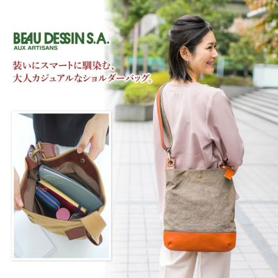 BEAU DESSIN S.A. ボーデッサン タンニン・ワッシャー ショルダーバッグ TW1507