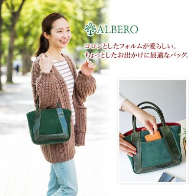 ALBERO アルベロ CREMINO クレミーノ 手さげバッグ 581