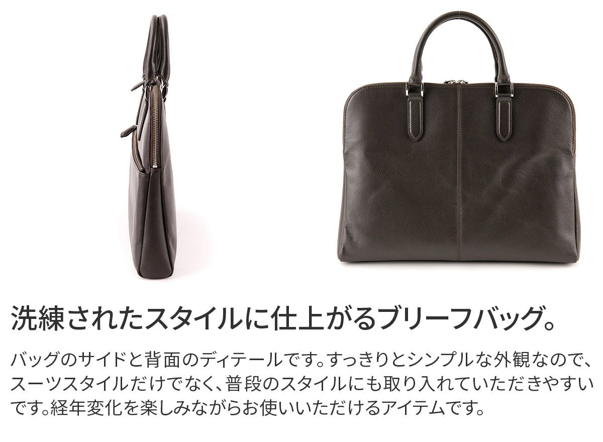 SONNE ゾンネ CLAUDIO クラウディオ スリムブリーフバッグ SO-SOX013