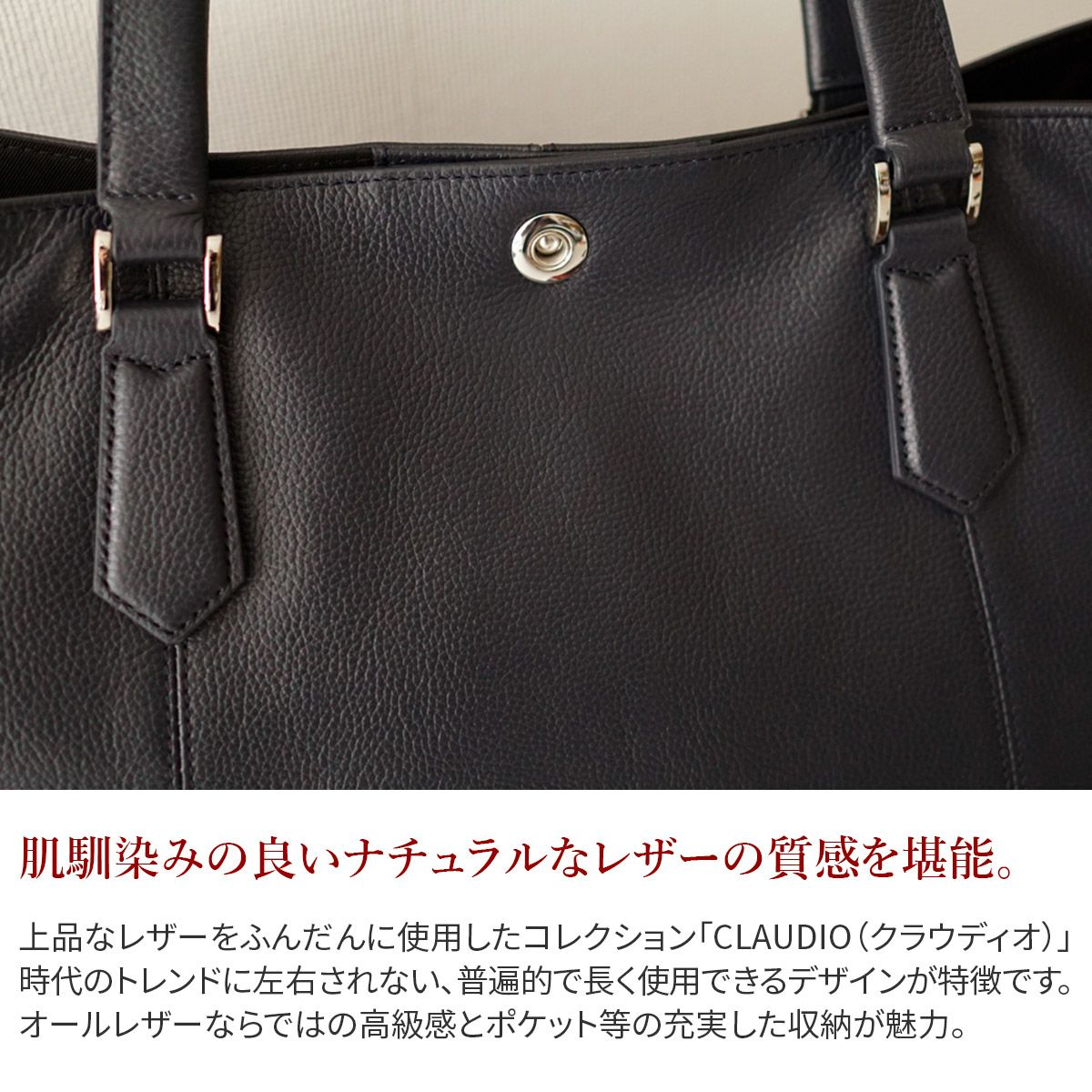 SONNE ゾンネ CLAUDIO クラウディオ トートバッグ SO-SOX015