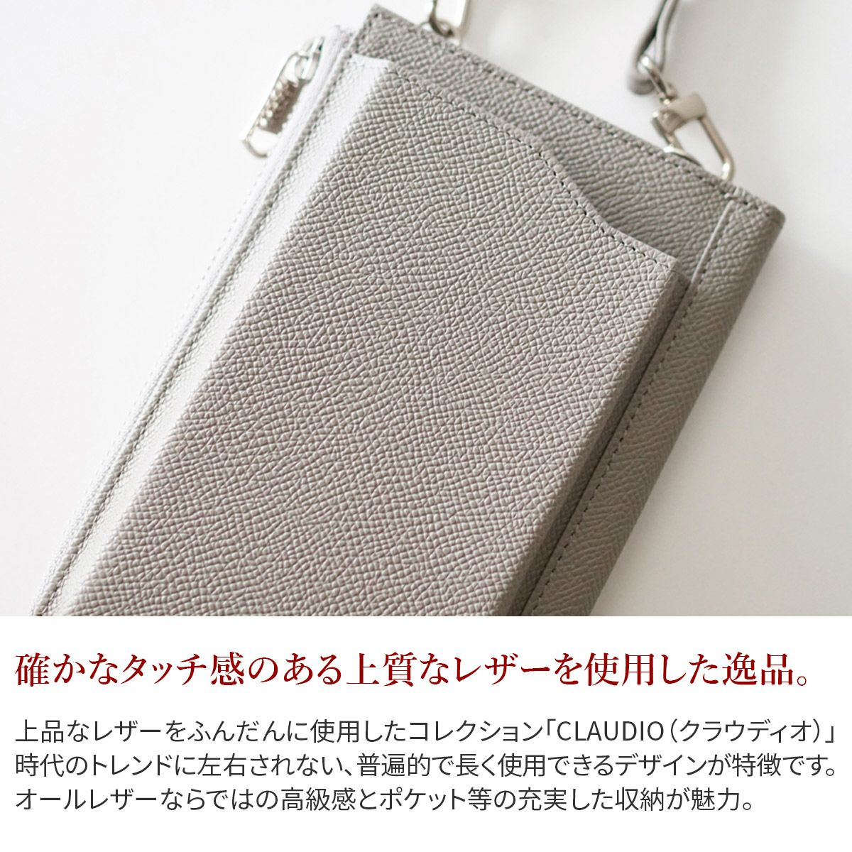 SONNE ゾンネ CLAUDIO クラウディオ スマートフォンショルダーバッグ SO-SOX017