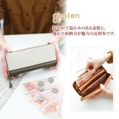 genten ゲンテン foresta フォレスタ 小銭入れ付き長財布 ラウンドファスナー式 43540