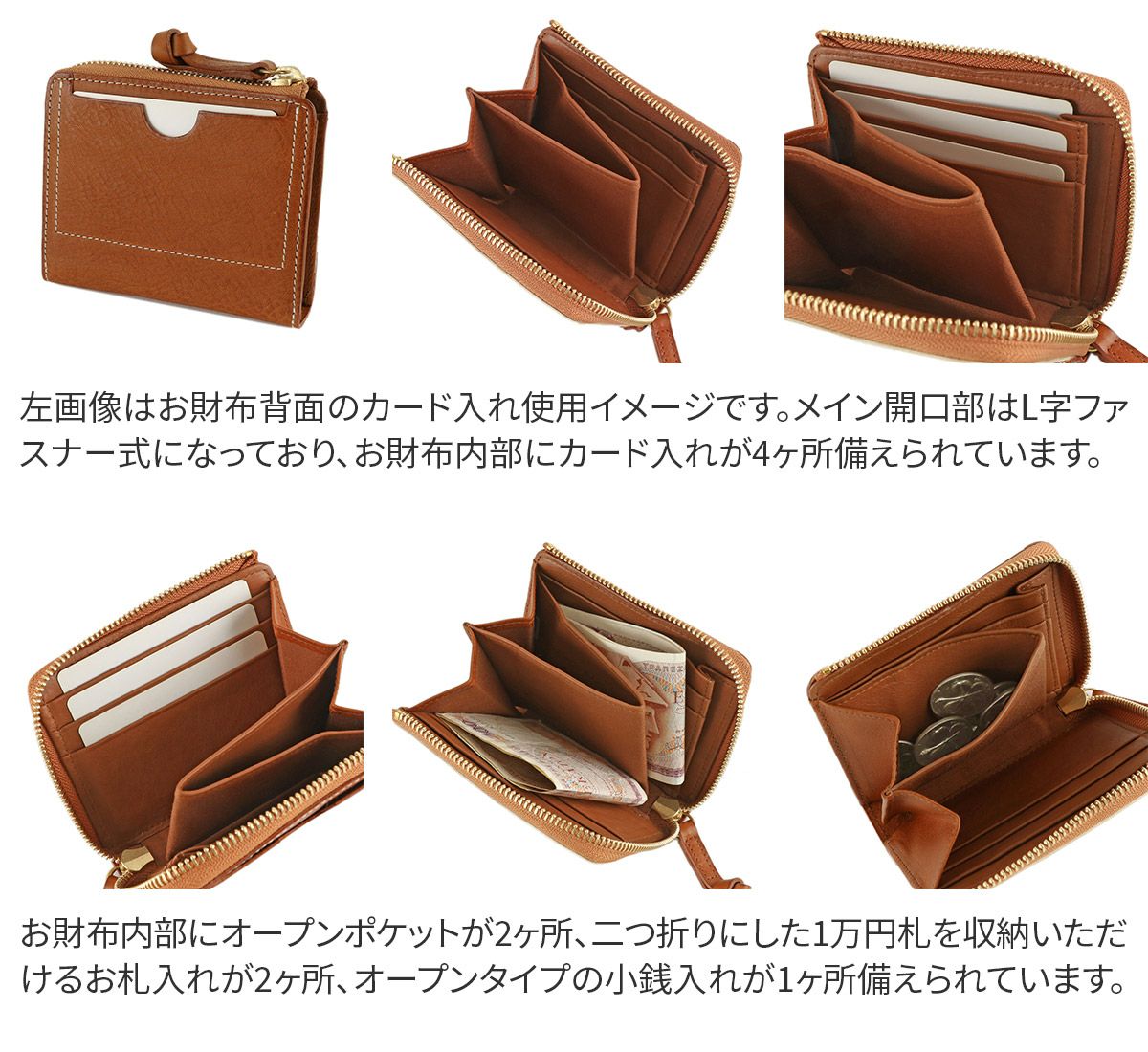 genten ゲンテン foresta フォレスタ 小銭入れ付き財布 L字ファスナー式 43541