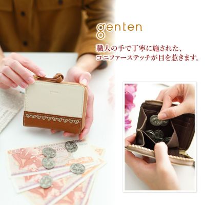 genten ゲンテン foresta フォレスタ 小銭入れ付き財布 L字ファスナー式 43541